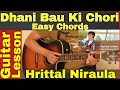Hrittal Niraula | Dhani Bau Ko Chori   Guitar Lesson | Chords
