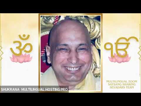Multilingual -Guru Ji Satsang by Kookar Uncle & Aunty 26.04.2024