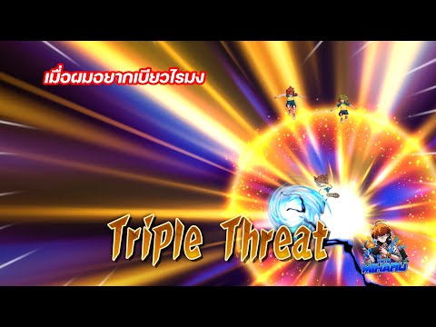 เมื่อผมอยากเบียวไรมง Inazuma Eleven VictoryRoad #totomiharu #ไทย #game #inazumaeleven