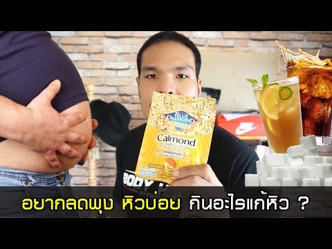 ไม่อ่อนแอ หินสำหรับความอ่อนแอ