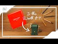 Ultimate Sharpener Upgrade Should You Get The Caran D Ache Machine