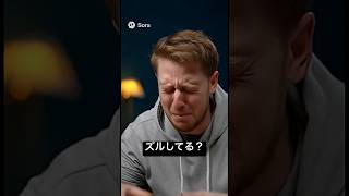 YouTuberとじゃんけんする外国人ニキ #aishorts #aivideo #aiyoutuber #お笑い #コメディ