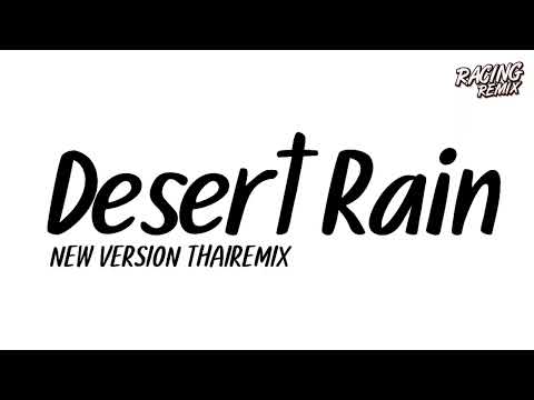 Desert Rain NEW VERSION THAIREMIX SSKK Ver.BUSTHECK | RACING REMIX X2
