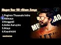 Mugen Rao Album Songs | JukeBox | Album Hit Songs Tamil | Tamil Album Songs | Tamil Songs|eascinemas