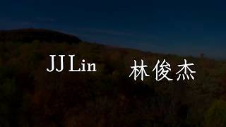 JJ Lin 林俊杰 《我继续》 Eagle's Eye 动态歌词Lyrics