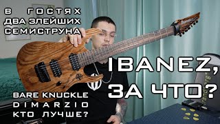 Video thumbnail for IBANEZ RGIXL7. Гитара, которую не суждено купить. Обзор сразу двух семиструнов. by ТВОРЧЕСТВО.  REC