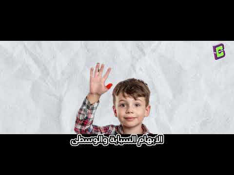 مقدمة للأولياء