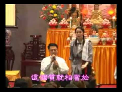 活佛老師慈悲臨壇 (道脈傳承錄) [1-3]