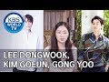 Lee Dongwook, Kim Goeun and Gong Yoo are still good friends after Goblin [Happy Together/2019.08.29]