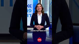 דלת פתוחה בוושינגטון: נתניהו בלב קבלת ההחלטות של טראמפ | המונולוג של יערה זרד (חדשות ערוץ 14) - התמונה מוצגת ישירות מתוך אתר האינטרנט יוטיוב. זכויות היוצרים בתמונה שייכות ליוצרה. קישור קרדיט למקור התוכן נמצא בתוך דף הסרטון