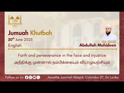 Faith and perseverance in the face and injustice