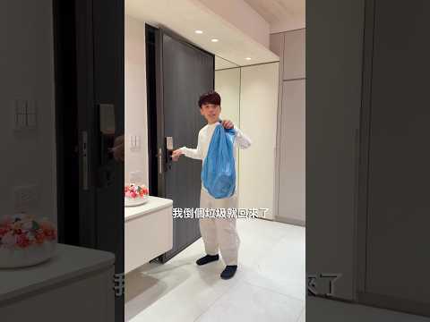 嘎哥去東京倒個垃圾就回來囉😘