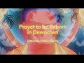 Prayer to be Reborn in Dewachen - Jetsunma Ahkon Lhamo