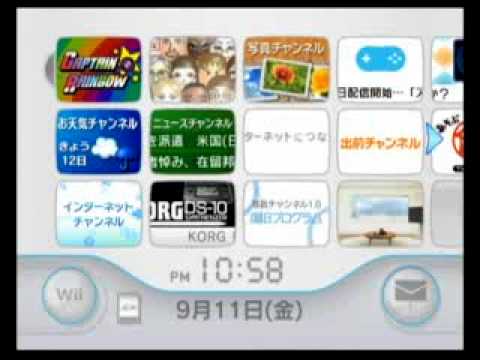 My Japanese Nintendo Wii Menu (September 9, 2009)
