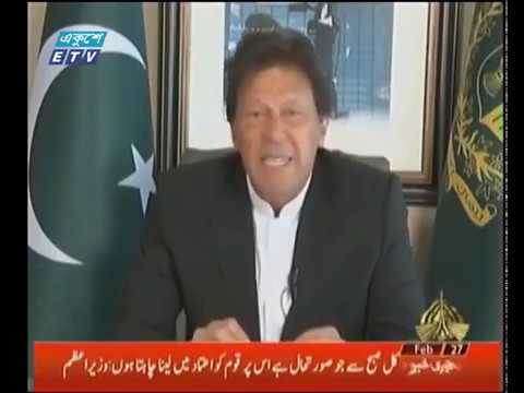 সন্ধ্যা ০৭টার একুশে সংবাদ || ২৭ ফেব্রুয়ারি ২০১৯