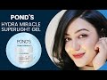 Pond S Hydra Miracle Hyaluronic Super Light Gel