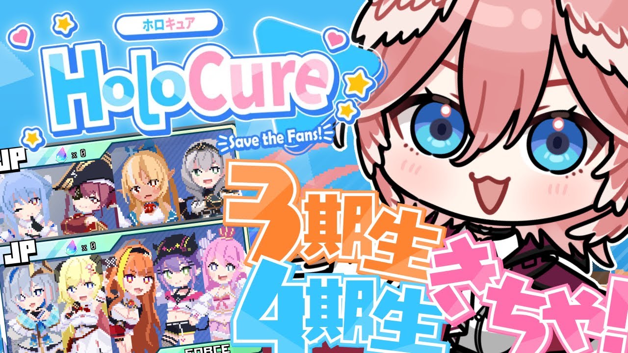 【 HoloCure 】久々のホロキュア～！！！Steam版初なので色々な新要素であそぶぞおおおお！！！【鷹嶺ルイ/ホロライブ】