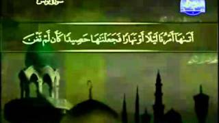 Download lagu Complete Quran Juz 11 - Shaikh AbdulBasit AbdulSamad mp3 Download lagu Complete Quran Juz 11 - Shaikh AbdulBasit AbdulSamad mp3