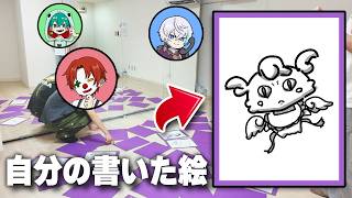 【実写】自分の描いた キャラクターたちで神経衰弱してみた【告知アリ】