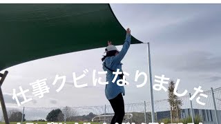 (ニュージーランド生活)/50歳で解雇😅/ニュージーランドの魚屋/人生色々