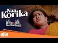 Lust Harassment Tantra Telugu Movie Scenes Ananya Nagalla Saloni Aswani Dhanush Aha