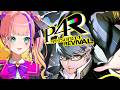 BERMAIN ^-^【PERSONA 4 REVIVAL】