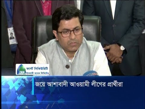 ভোটার উপস্থিতি কম হলেও নির্বাচন সুষ্টু ও অংশগ্রহনমূলক হয়েছে | ETV News