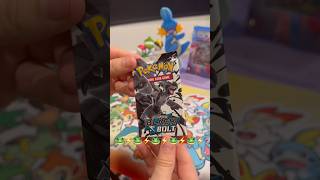 Black Bolt Rip ⚡️ #pokemon #pokemoncards #pokemontcg #blackbolt #cards