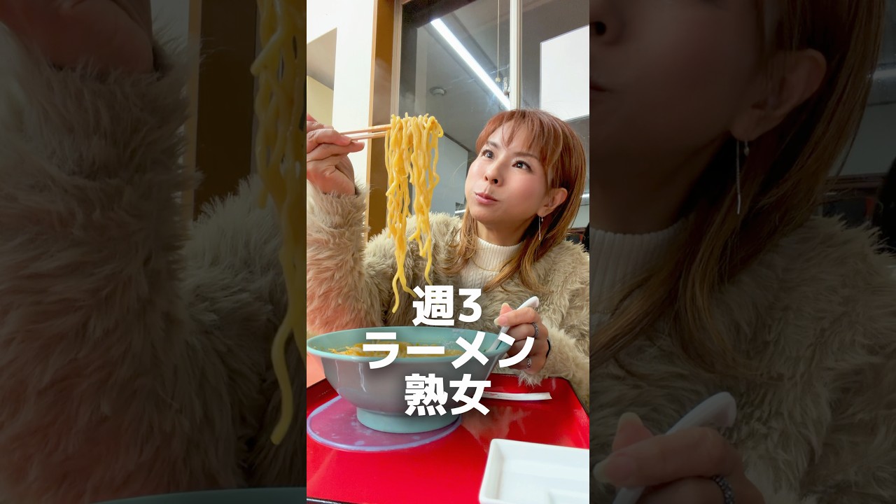 コク旨！初対面！久しぶりの味噌ラーメンでボリュームたっぷり【くるまやラーメン】#asmr #ramen