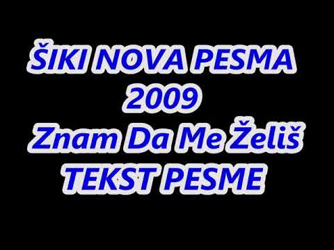 ŠIKI NOVA PESMA  2009  Znam Da Me Želiš  --  Lyrics/Tekst