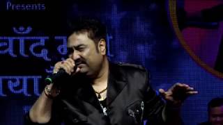 &quot;Do Dil Mil Rahe Hain&quot; Kumar Sanu Live In Concert Entry Song