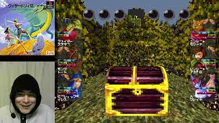 ウィザードリィVII ガーディアの宝珠 実況プレイ-97