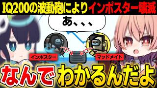 【AmongUs#259】なんでここのベントにいるってわかるんだよ!!天才波動砲によって破壊されるひなにいめめんともり【ゆっくり実況】【めめ村】