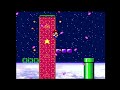 SMW Custom Level Flipin Space Garden