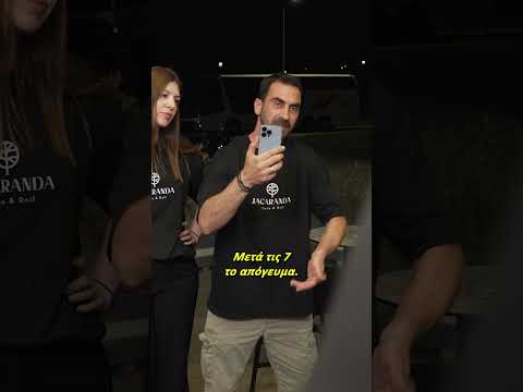 Το Jacaranda κάνει πάρτυ μπλίετ😂 Σας περιμένουμε όλους Σάββατο 13 Ιουνίου στο Jacaranda♥️ #foryou