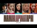 ILLIT 'Mamihlapinatapai' Lyrics (아일릿 Mamihlapinatapai 가사) [Color Coded Han_Rom_Eng] | ShadowByYoongi