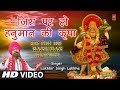 मंगलवार हनुमानजी भजन I Jis Par Ho Hanuman Ki Kripa I LAKHBIR SIN