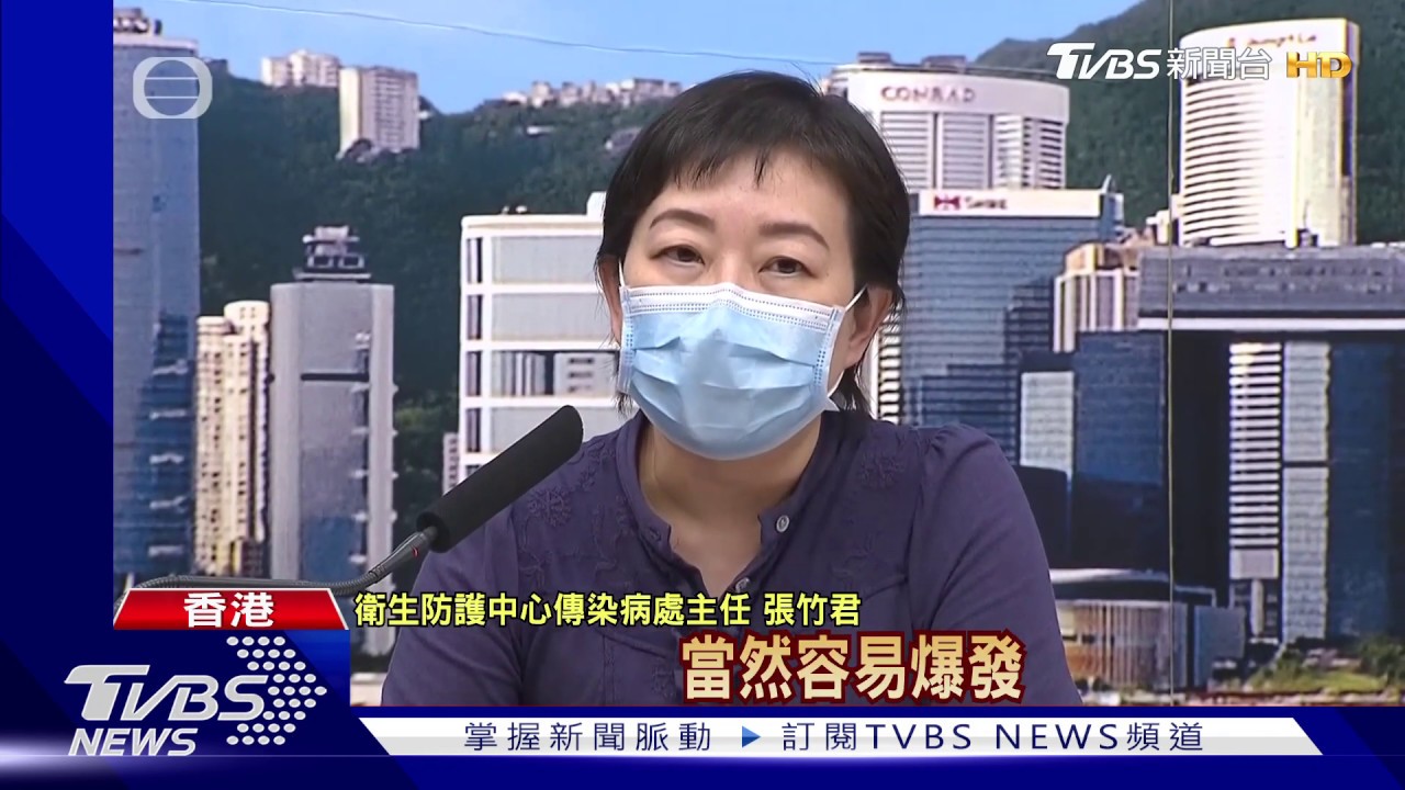 香港確診個案直逼1500例 港府:有些失控