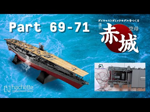 Hachette JP Aircraft Carrier IJN AKAGI Part 69 - 71 - Neue Plattform und Lautsprecher!