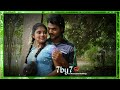 குயிலாக நான் இருந்தென்ன Dts Surrounding Echo Recording Son