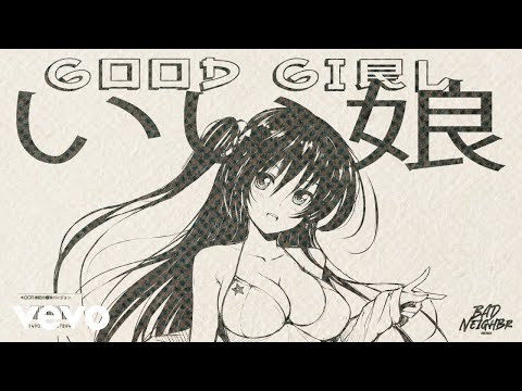Cab'Ral - Good Girl (Audio)