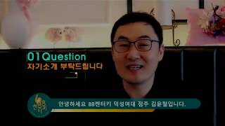 덕성여대점 매장스토리
