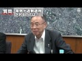 石原都知事のオリンピック招致より高野区長の「セーフコミュニティ」認証が私たちの幸せに・・・　高野区長月例会見