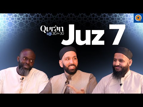 Strength Through Submission | Mufti Hussain Kamani | Juz 7 Qur’an 30 for 30 S5 — Dr. Omar Suleiman, Sh. Abdullah Oduro