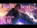 Meteor Rush Durch Die Nacht Schneiden Nonstop Night Drive Eurobeat MIX