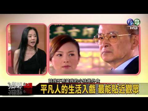 天下第一味 演員