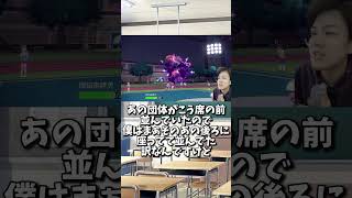 後ろのヤンキーに抜かされたはなし、、 #ポケモン #ダブルバトル #shorts