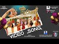 Damma Damma Video Song Suppan NR Ragunanthan Shivani Guhanesan Sonaimuthu