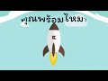 สปินฟรี coin masterวันนี้