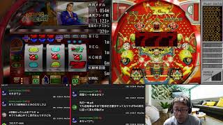 【サラリーマン金太郎】【HEIWA パチンコグラフィティ Vol.1】ゲーム配信